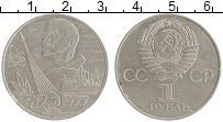монета - ссср 1 рубль - подробная информация фото 1