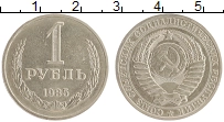 монета - ссср 1 рубль - подробная информация фото 1