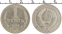 монета - ссср 1 рубль - подробная информация фото 1