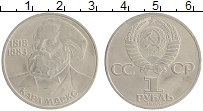 монета - ссср 1 рубль - подробная информация фото 1