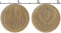 монета - ссср 1 копейка - подробная информация фото 1