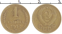 монета - ссср 1 копейка - подробная информация фото 1