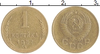 монета - ссср 1 копейка - подробная информация фото 1