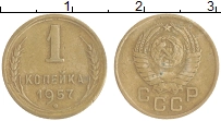 монета - ссср 1 копейка - подробная информация фото 1