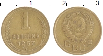 монета - ссср 1 копейка - подробная информация фото 1
