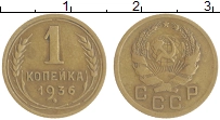 монета - ссср 1 копейка - подробная информация фото 1