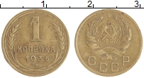 монета - ссср 1 копейка - подробная информация фото 1