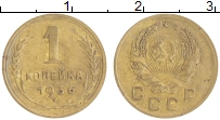 монета - ссср 1 копейка - подробная информация фото 1