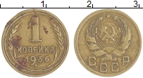 монета - ссср 1 копейка - подробная информация фото 1
