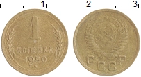 монета - ссср 1 копейка - подробная информация фото 1