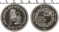 монета - шри-ланка 1000 рупий - подробная информация фото 1