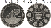 монета - эквадор 25.000 сукре - подробная информация фото 1