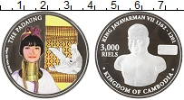 монета - камбоджа 3000 риель - подробная информация фото 1
