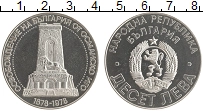 монета - болгария 10 лев - подробная информация фото 1
