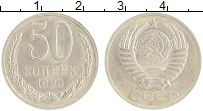 монета - ссср 50 копеек - подробная информация фото 1