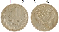 монета - ссср 50 копеек - подробная информация фото 1