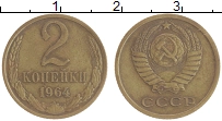 монета - ссср 2 копейки - подробная информация фото 1
