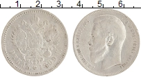 монета - 1894 – 1917 николай ii 1 рубль - подробная информация фото 1