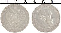 монета - 1881 – 1894 александр iii 1 рубль - подробная информация фото 1