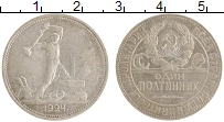 монета - ссср 1 полтинник - подробная информация фото 1