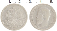 монета - 1894 – 1917 николай ii 50 копеек - подробная информация фото 1