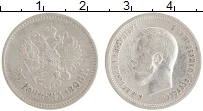 монета - 1894 – 1917 николай ii 25 копеек - подробная информация фото 1