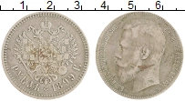 монета - 1894 – 1917 николай ii 1 рубль - подробная информация фото 1