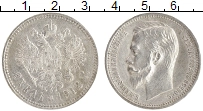 монета - 1894 – 1917 николай ii 1 рубль - подробная информация фото 1