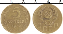 монета - ссср 5 копеек - подробная информация фото 1