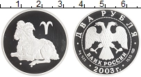 монета - россия 2 рубля - подробная информация фото 1