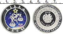 монета - армения 100 драм - подробная информация фото 1