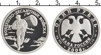 монета - россия 1 рубль - подробная информация фото 1