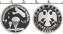 монета - россия 1 рубль - подробная информация фото 1