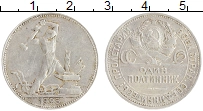 монета - ссср 1 полтинник - подробная информация фото 1