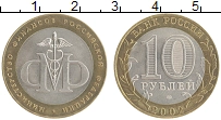 монета - россия 10 рублей - подробная информация фото 1