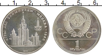 монета - ссср 1 рубль - подробная информация фото 1