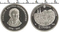 монета - украина 2 гривны - подробная информация фото 1