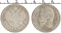 монета - 1894 – 1917 николай ii 1 рубль - подробная информация фото 1