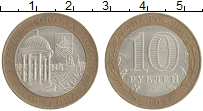 монета - россия 10 рублей - подробная информация фото 1