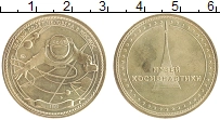 монета - россия жетон - подробная информация фото 1