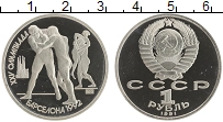 монета - ссср 1 рубль - подробная информация фото 1