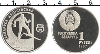 монета - беларусь 1 рубль - подробная информация фото 1
