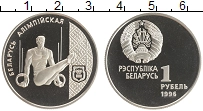 монета - беларусь 1 рубль - подробная информация фото 1