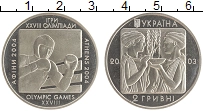 монета - украина 2 гривны - подробная информация фото 1
