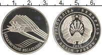 монета - беларусь 1 рубль - подробная информация фото 1