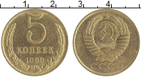 монета - ссср 5 копеек - подробная информация фото 1
