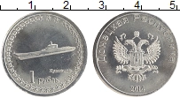 монета - донецкая республика 1 рубль - подробная информация фото 1