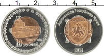 монета - крым 10 рублей - подробная информация фото 1