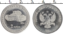 монета - донецкая республика 2 рубля - подробная информация фото 1