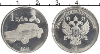 монета - луганская республика 1 рубль - подробная информация фото 1